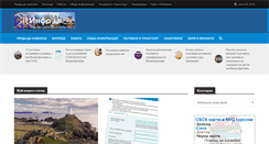 Desktop Screenshot of infozauk.com